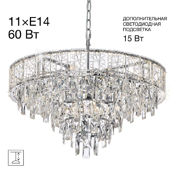 Люстра подвесная CITILUX SAGRADA CL317261