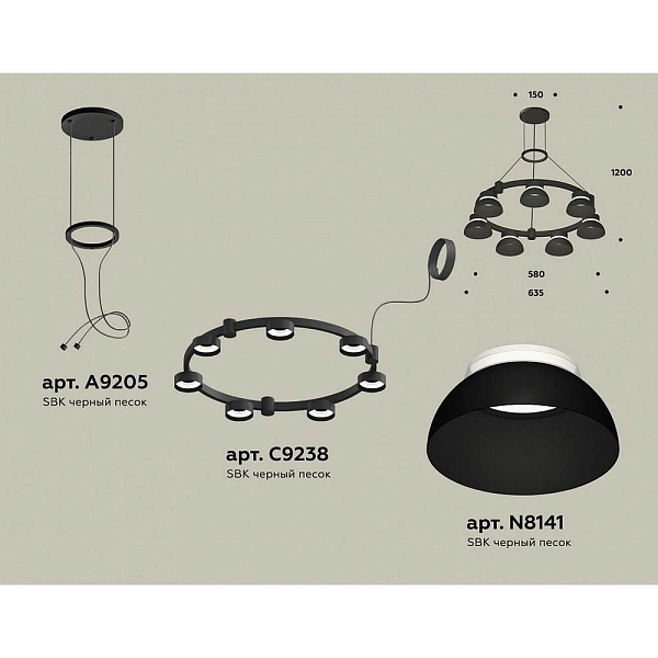 Подвес AMBRELLA LIGHT XR XR92051401