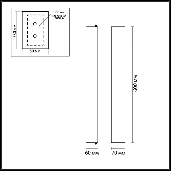 Бра ODEON LIGHT TERRAZZO 7012/15WL