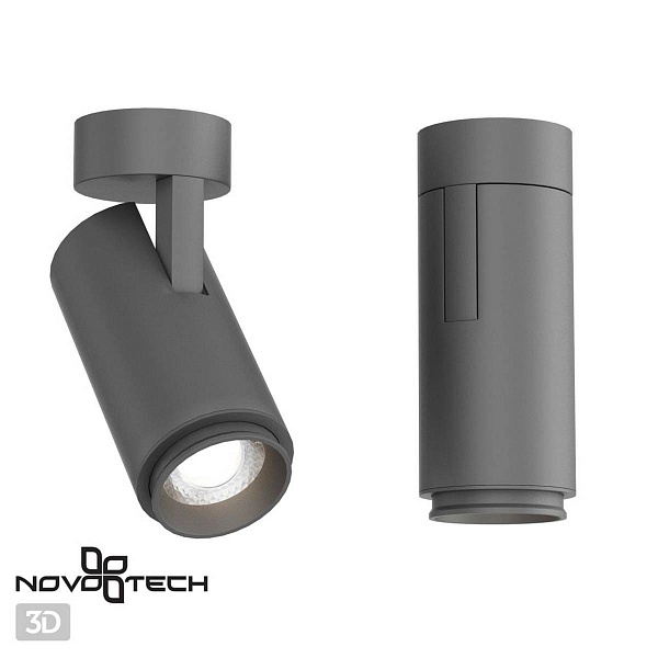 Светильник уличный настенный NOVOTECH KAIMAS 358289