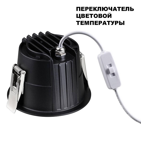 Светильник встраиваемый NOVOTECH LANG 359429