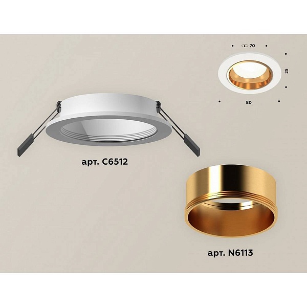 Светильник встраиваемый AMBRELLA LIGHT XC XC6512004