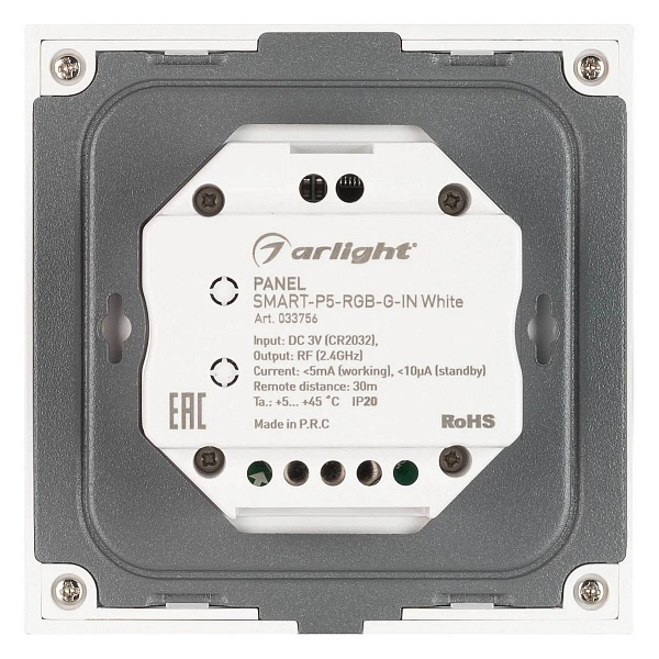 Панель управления ARLIGHT SMART 33756