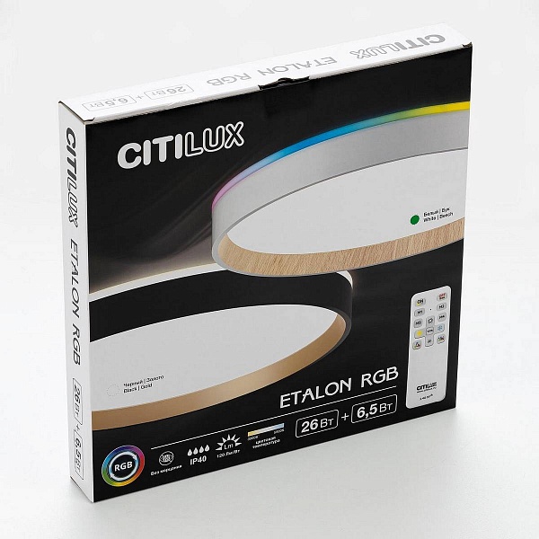 Светильник потолочный CITILUX ETALON CL750320R