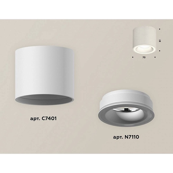 Спот AMBRELLA LIGHT XS XS7401040