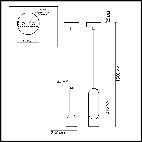 Подвес ODEON LIGHT PIETRA 7010/1A