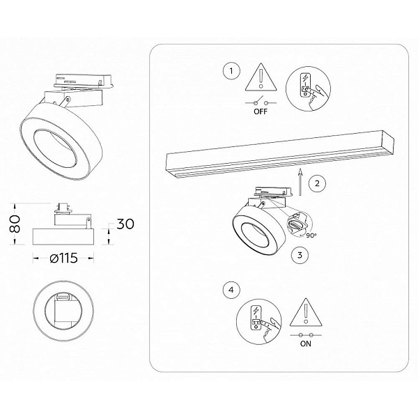 Трековый светильник AMBRELLA LIGHT GL GL6866