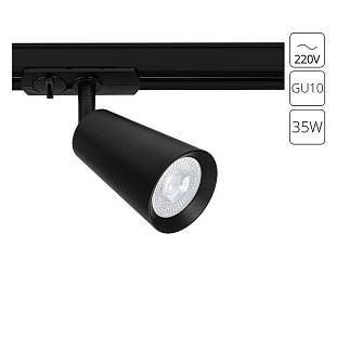 Трековый светильник ARTE LAMP CINTURA A2354PL-1BK
