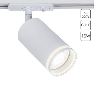 Трековый светильник ARTE LAMP IMAI A2364PL-1WH