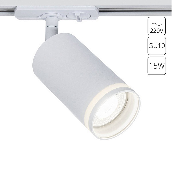 Трековый светильник ARTE LAMP IMAI A2364PL-1WH