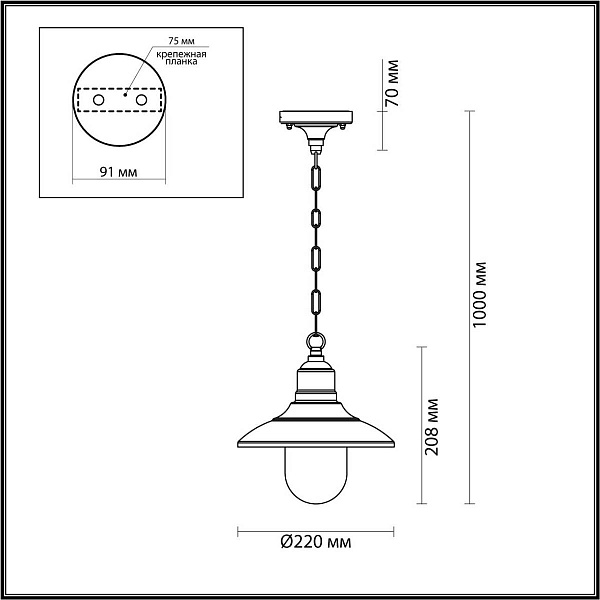 Светильник уличный подвесной ODEON LIGHT CAMPA 4965/1