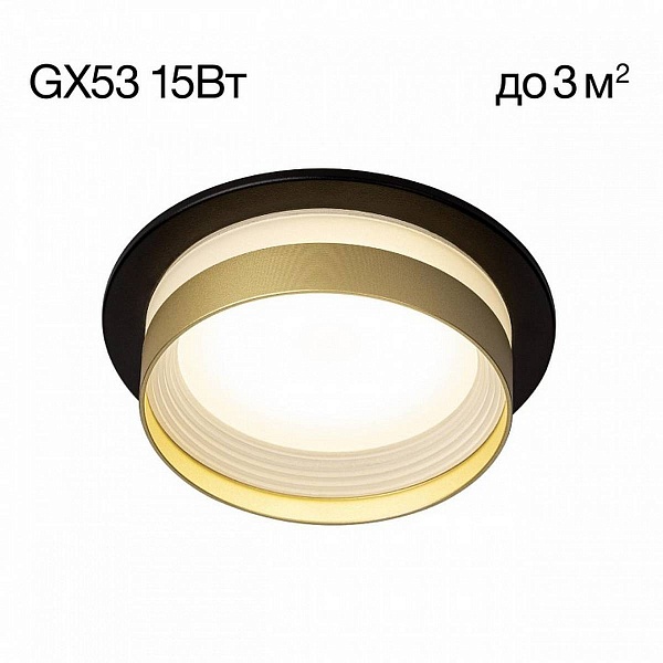 Светильник встраиваемый CITILUX HARDY CL002D14