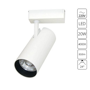 Трековый светильник ARTE LAMP VINSANT A2665PL-1WH