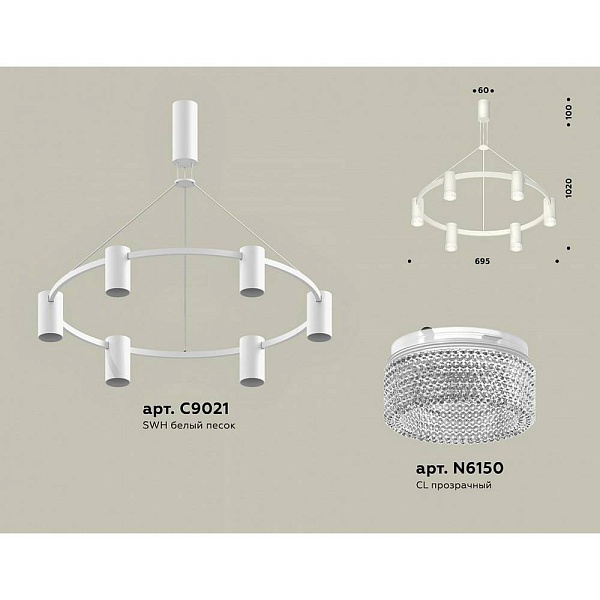 Люстра подвесная AMBRELLA LIGHT XB XB9021200