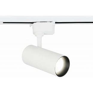 Трековый светильник AMBRELLA LIGHT GL GL5821