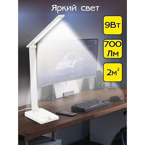 Настольная лампа CITILUX НЬЮТОН CL803080