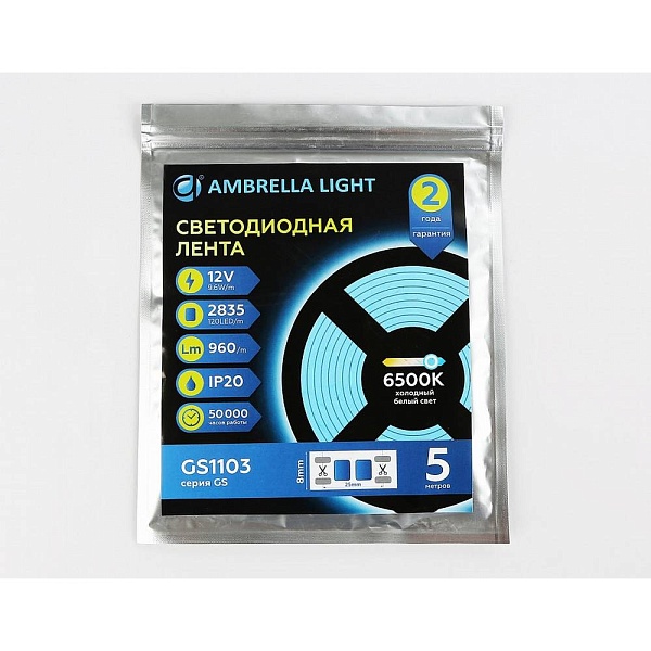 Лента LED 9,6 W/m 12V IP20 2835/120 6500K 8mm (5м) GS1103 AMBRELLA LIGHT