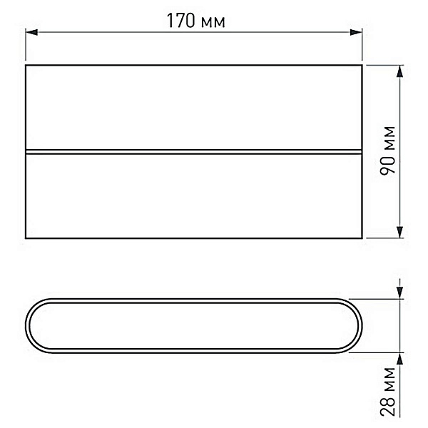 Светильник уличный настенный ARLIGHT SP-WALL-FLAT 32412