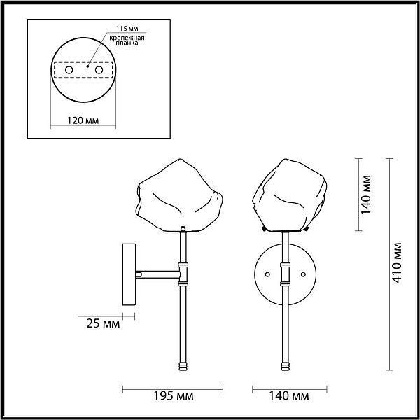Бра ODEON LIGHT STONO 4789/1W