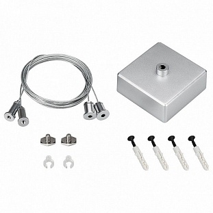 Подвесное крепление для профиля S2-LINE S2-LINE 2X2M SET 023411 ARLIGHT