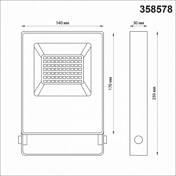 Прожектор NOVOTECH ARMIN 358578