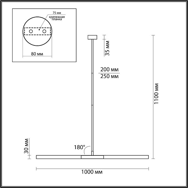 Подвес ODEON LIGHT SOHO 4306/2