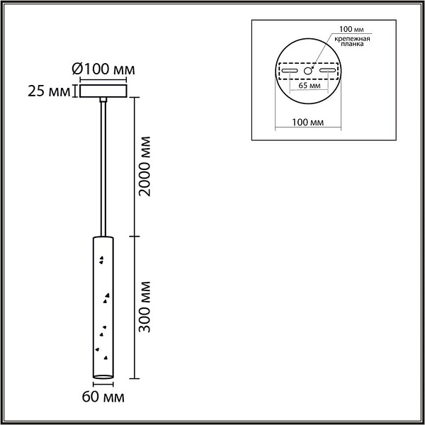 Подвес LUMION SHAMAREL 8355/1A