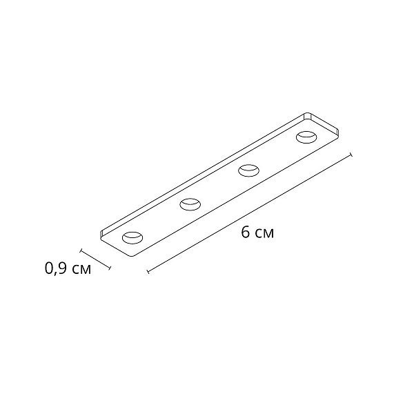 Коннектор прямой ARTE LAMP LINEA-ACCESSORIES A484305I