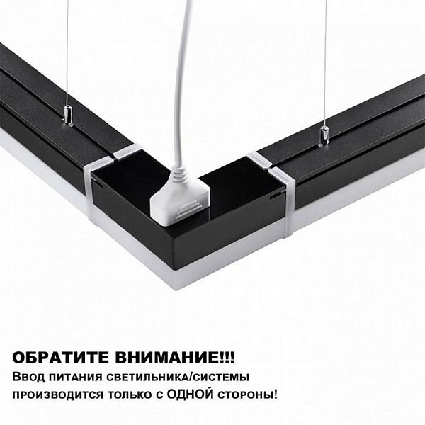 Светильник настенно-потолочный NOVOTECH BITS 359111