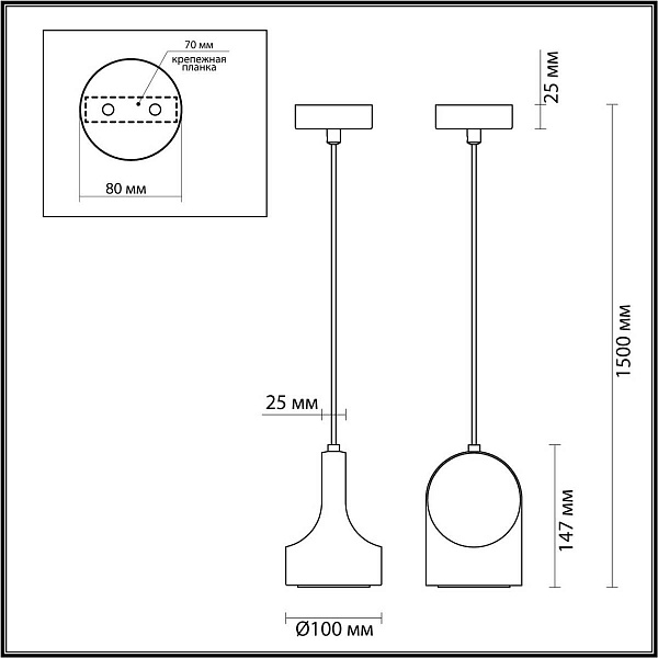 Подвес ODEON LIGHT PIETRA 7010/1C