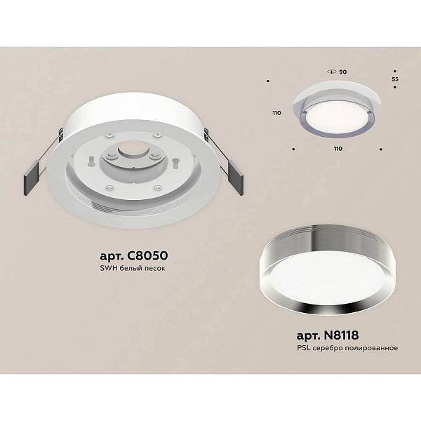 Светильник встраиваемый AMBRELLA LIGHT XC XC8050003