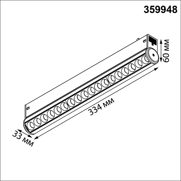 Трековый светильник NOVOTECH VECTOR 220V 359948