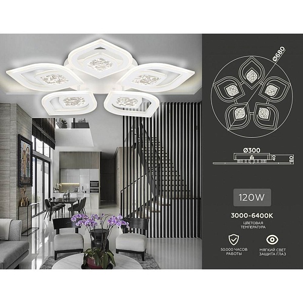 Люстра потолочная AMBRELLA LIGHT ACRYLICA ORIGINAL FA4292
