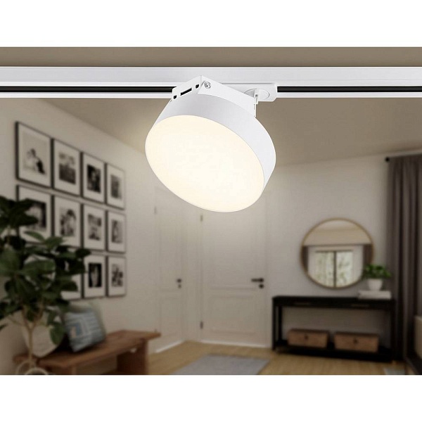 Трековый светильник AMBRELLA LIGHT GL GL6835