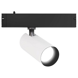 Трековый светильник AMBRELLA LIGHT GL GL8020