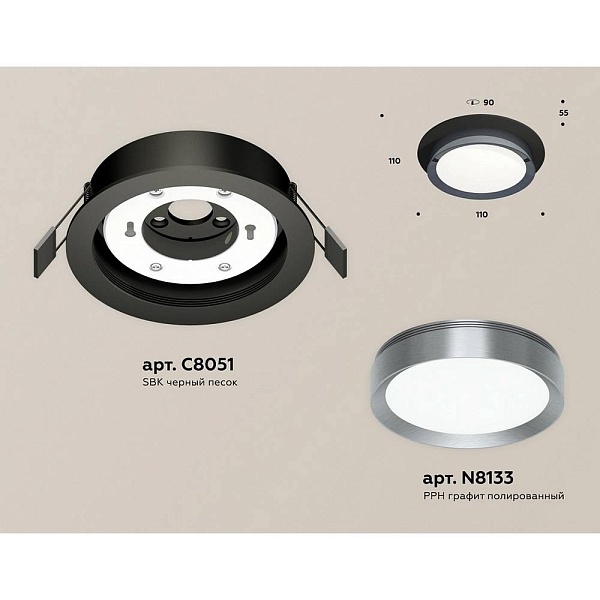 Светильник встраиваемый AMBRELLA LIGHT XC XC8051007