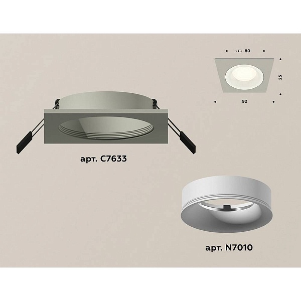 Светильник встраиваемый AMBRELLA LIGHT XC XC7633001