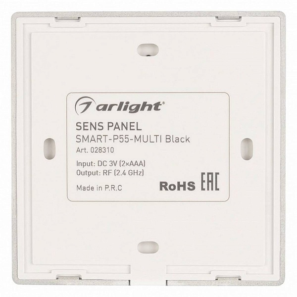 Панель управления ARLIGHT SMART 28310