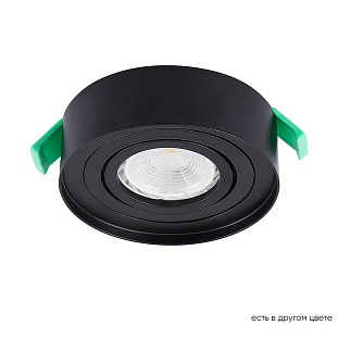 Светильник встраиваемый CRYSTAL LUX CLT 059C1 BL