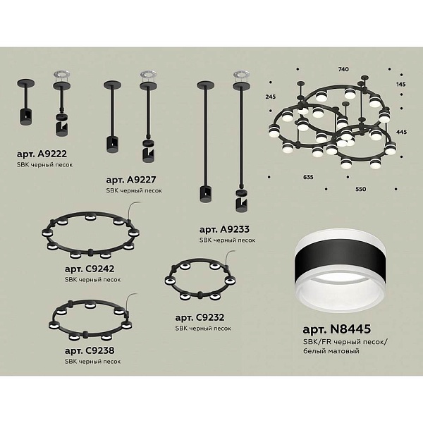 Подвес AMBRELLA LIGHT XR XR92222220