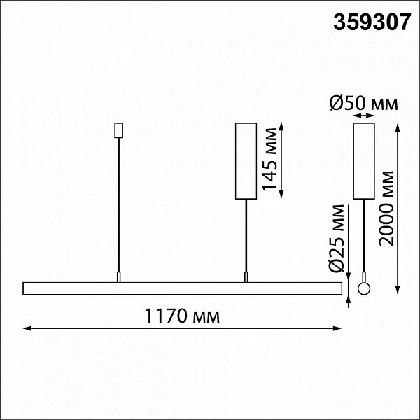 Подвес NOVOTECH FERMO 359307