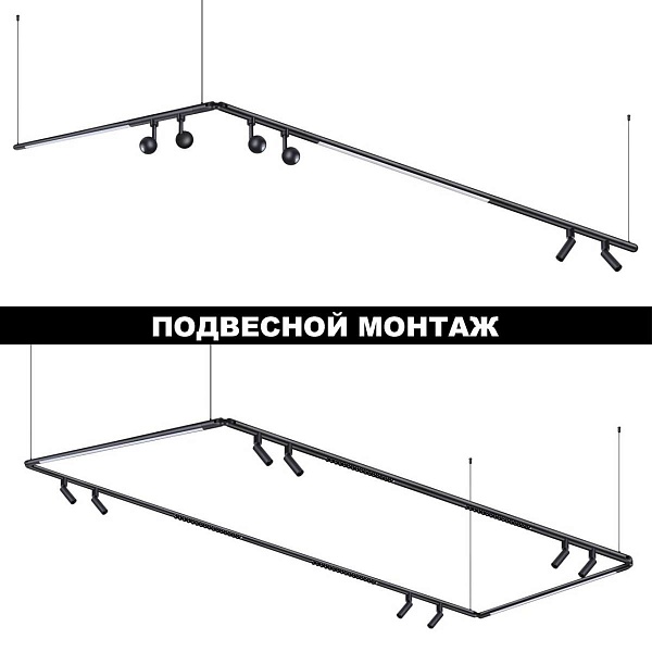 Модульный светильник NOVOTECH GLAT 359376
