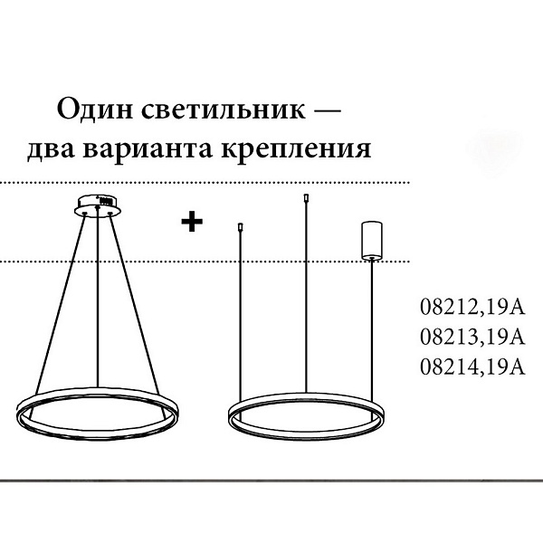 Подвес KINK LIGHT ТОР 08228,19A(4000K)