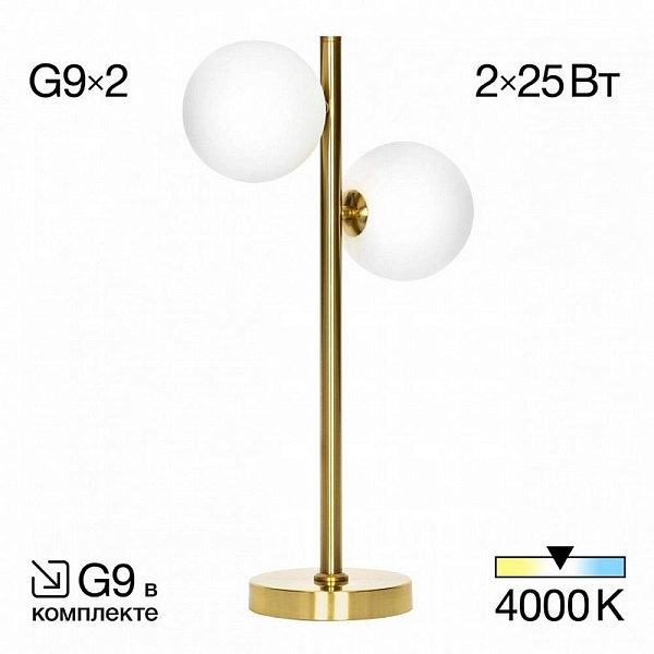 Настольная лампа CITILUX РУНД CL205820N