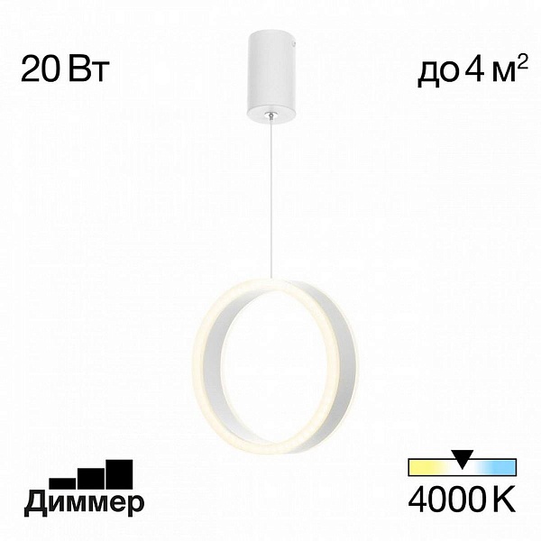 Подвес CITILUX ДУЭТ CL719000
