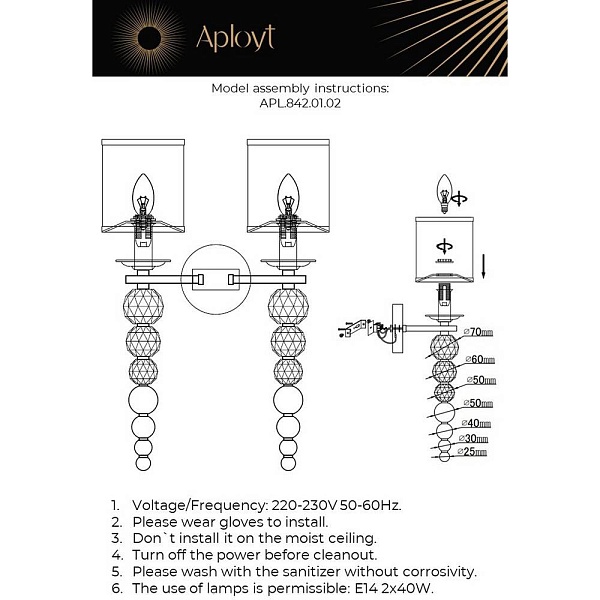 Бра APLOYT FLORETTA APL.842.01.02
