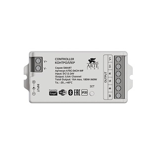 Контроллер ARTE LAMP SMART A70C-04CH-WF