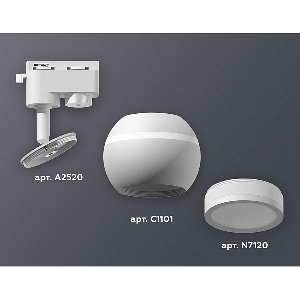 Трековый светильник AMBRELLA LIGHT XT110 XT1101040