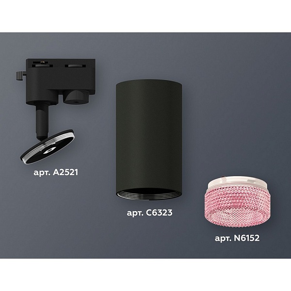 Трековый светильник AMBRELLA LIGHT XT632 XT6323082
