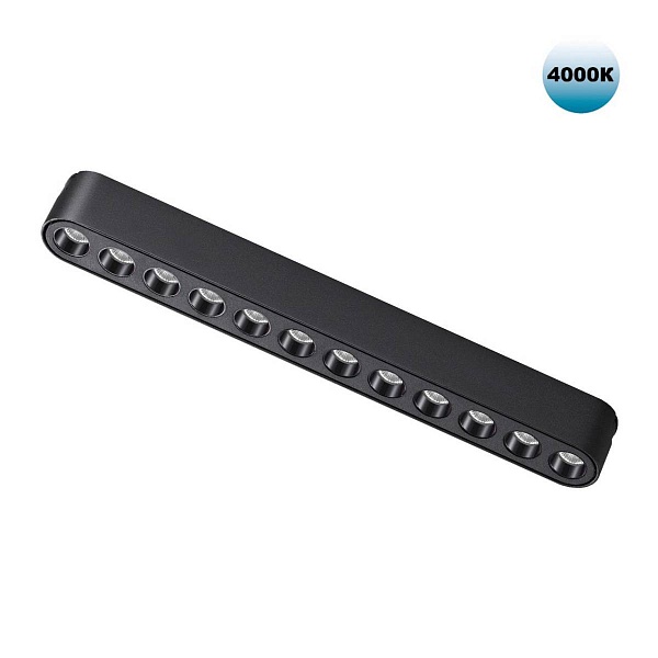 Трековый светильник NOVOTECH SMAL 359076